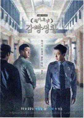 丛林激情在线观看第三集雨夜渡河剧照