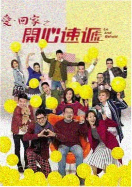 丛林激情在线观看第五集洪峰之前剧照