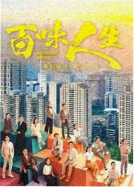 丛林激情在线观看第六集归途剧照